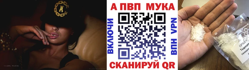 хочу Бокситогорск A PVP VHQ
