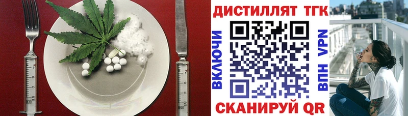 купить наркотик  Бокситогорск  Canna-Cookies марихуана 
