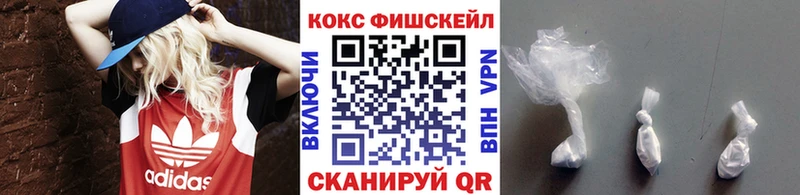 COCAIN 99%  гидра ONION  Бокситогорск 