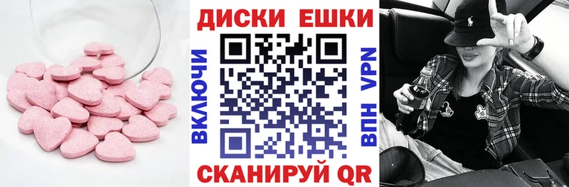 Экстази 280мг  купить наркоту  Бокситогорск 