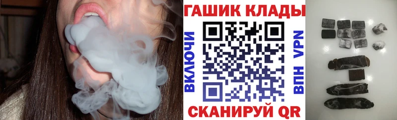 Гашиш Ice-O-Lator  Бокситогорск 