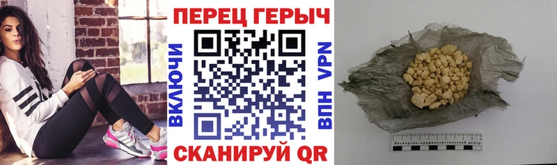ГЕРОИН гречка Бокситогорск