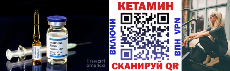Кетамин ketamine  купить наркотик  hydra ONION  Бокситогорск 