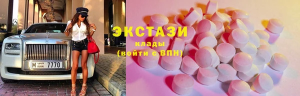 ГАЛЛЮЦИНОГЕННЫЕ ГРИБЫ Алексин