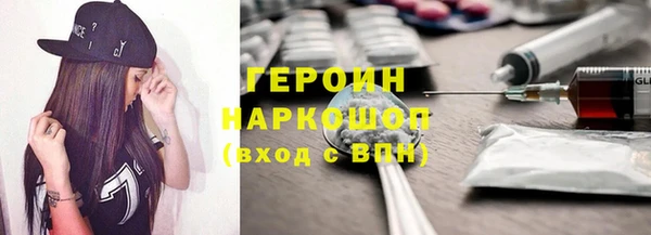 синтетический гашиш Саяногорск