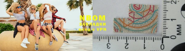 мефедрон Алзамай