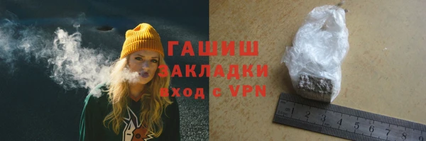 ГАЛЛЮЦИНОГЕННЫЕ ГРИБЫ Алексин