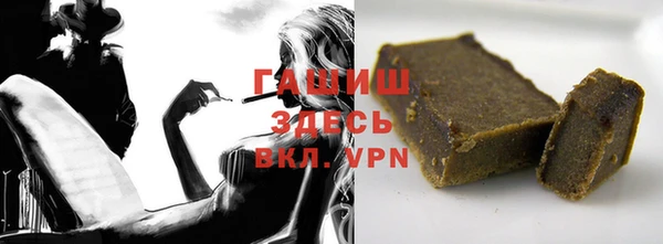 ГАЛЛЮЦИНОГЕННЫЕ ГРИБЫ Алексин
