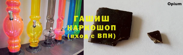 молекула духа Сатка