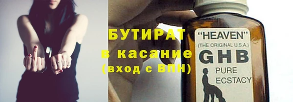 экстази Алексеевка
