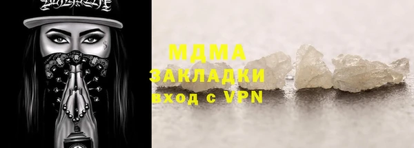 экстази Алексеевка