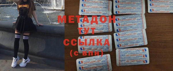 экстази Алексеевка