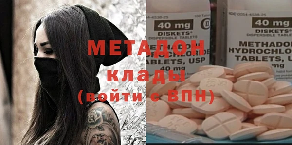 мефедрон Алзамай