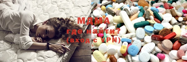 ГАЛЛЮЦИНОГЕННЫЕ ГРИБЫ Алексин