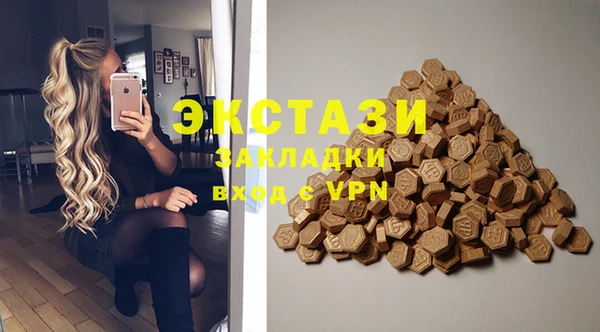 ГАЛЛЮЦИНОГЕННЫЕ ГРИБЫ Алексин