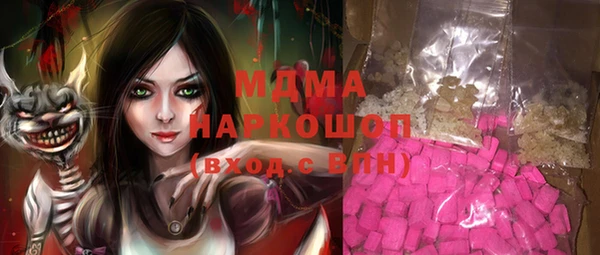 метадон Сафоново