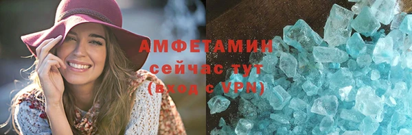 мефедрон Алзамай