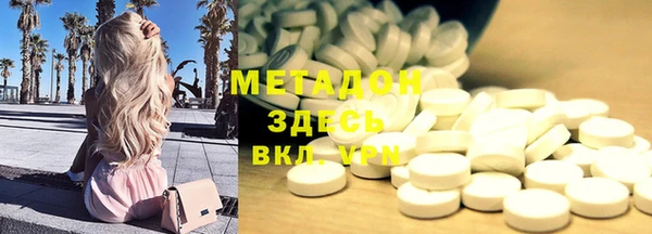 молекула духа Сатка