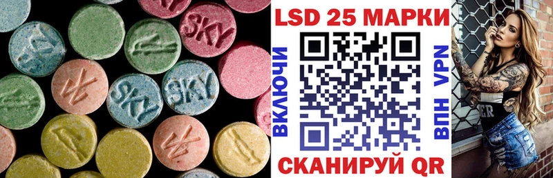 LSD-25 экстази кислота купить Бокситогорск