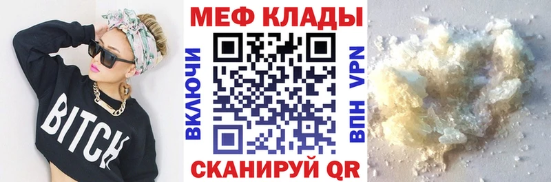 где продают   Бокситогорск  Мефедрон mephedrone 