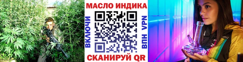 дарнет шоп  Бокситогорск  ТГК Wax 